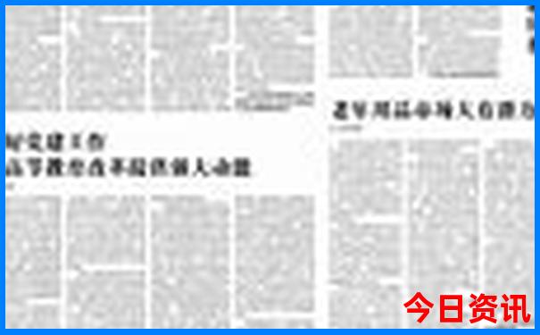 成都当地报团三日游