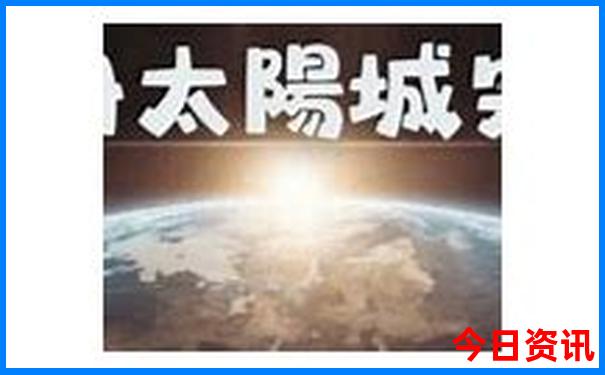 选5复式9码中奖表